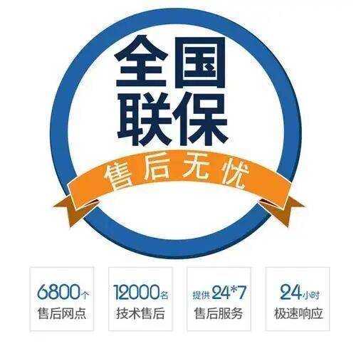 延安midea燃气热水 器服务中心